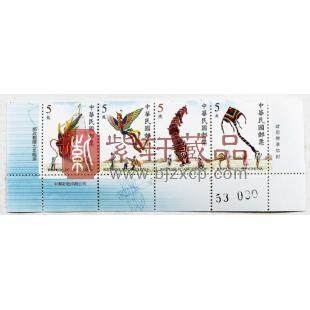 特425 风筝邮票（2001年）