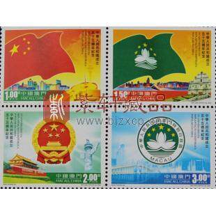  S057 中华人民共和国成立五十五周年（2004年）