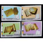 特300 中国书籍邮票（1992年）
