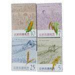 特585 台湾粮食-谷物邮票（2013年）