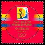 2007-26 2007年中国女足世界杯·会徽