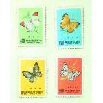 专133 台湾蝴蝶邮票系列