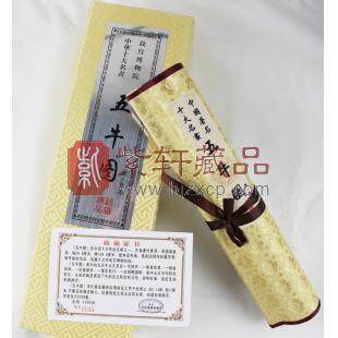 韩滉《五牛图》仿真丝绸画卷