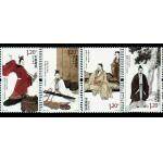 2013-23 中国古代文学家（三）单套邮票