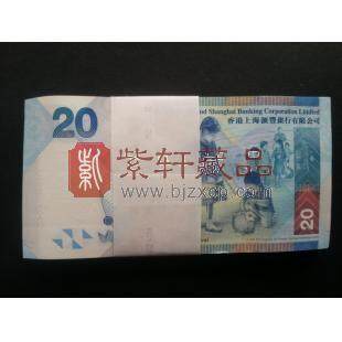 香港中秋纪念钞 百张连号（整刀）