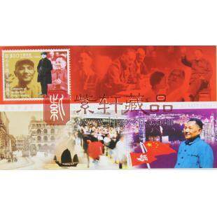 HK 香港 邓小平诞生一百周年（小型张）（2004）