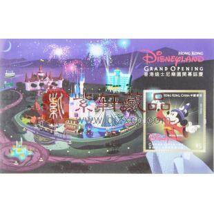 2005年香港迪士尼乐园开幕志庆 邮票 小型张