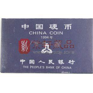 1994年中国硬币套装（六枚）1分到1元