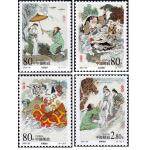 2001-26 许仙与白娘子 单套邮票