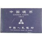 1994年中国硬币套装（六枚）1分到1元
