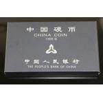 1995年中国硬币套装（六枚）1分到1元