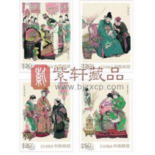 2014-13 中国古典文名著《红楼梦》（一）单套
