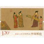 2015-5  挥扇仕女图   单枚邮票