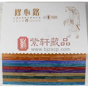 2015-8 中国古典文学名著 - 〈西游记〉(一)合订册