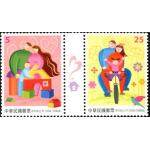 特623 乐享亲子情 台北2015第30届亚洲国际邮展邮票 单套