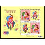 特623 乐享亲子情 台北2015第30届亚洲国际邮展邮票 小全张