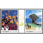 特624 欢喜游台湾 台北2015第30届亚洲国际邮展邮票 单套