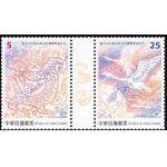 紀328 臺北2015第30屆亞洲國際郵展郵票 單套