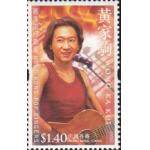 2005年香港流行歌星——黄家驹纪念邮票 单...