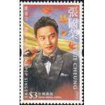  2005年香港流行歌星——张国荣纪念邮票 单套 