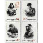 2013-3《“向雷锋同志学习”题词发表五十周年》纪念邮票 单枚