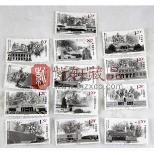 2015-20 中国人民抗日战争暨世界反法西斯战争胜利70周年 单枚邮票