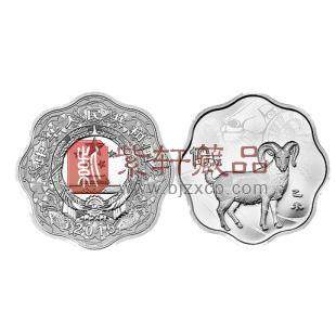2015乙末年梅花形31.104克（1盎司）银质纪念币