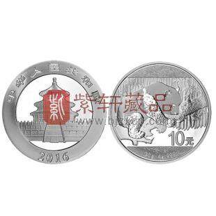 2016年熊猫30克圆形银质纪念币
