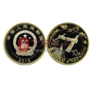 【最红五月 积分面值兑换】2015年中国航天纪念流通纪念币 单币