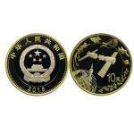 2015年中国航天纪念流通纪念币 单币