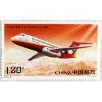 2015-28 中国首架喷气式支线客机交付运营 单套邮票