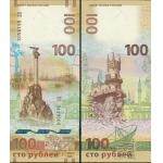 全新UNC俄罗斯2015年100卢布收回克里...