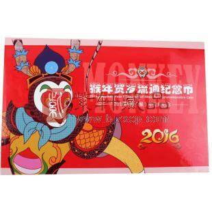 《恭贺新春》丙申猴年贺岁流通纪念币（1枚装帧册）带卡册的猴币