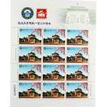 2013-31  武汉大学建校一百二十周年 整版邮票