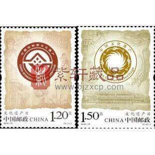 2016-13 文化遗产日 单枚邮票