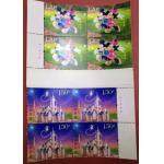 2016-14 上海迪士尼 四方联邮票