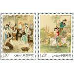 2016-15 中国古典文学名著 -〈红楼梦〉（二）单枚邮票