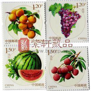 2016-18 水果（二）单枚邮票