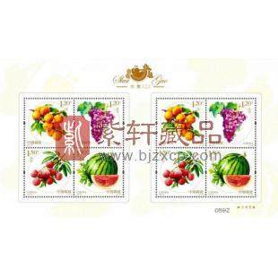 2016-18 水果（二）小版邮票