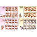 特639 中国古典小说邮票 - 红楼梦(105年版) 整版邮票