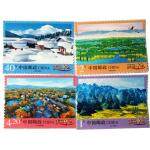 普32《美麗中國》第二組 單枚郵票