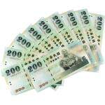 台湾2001年版200元纸钞单张 新台币20...