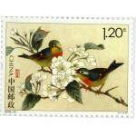 2016-21 相思鸟 单枚邮票