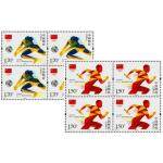 2016-20 《第31届奥林匹克运动会》四方联邮票