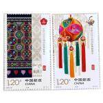 2016-33 中国2016亚洲国际集邮展览 单枚邮票