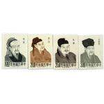 （173）台湾 专45 中华民国 中国诗人邮票
