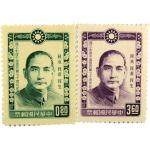（146）台湾 中华民国--国父创建中国国民党七十周年纪念 单枚邮票