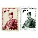 （110）台湾 中华民国 郑成功收复三百周年纪念 单枚邮票