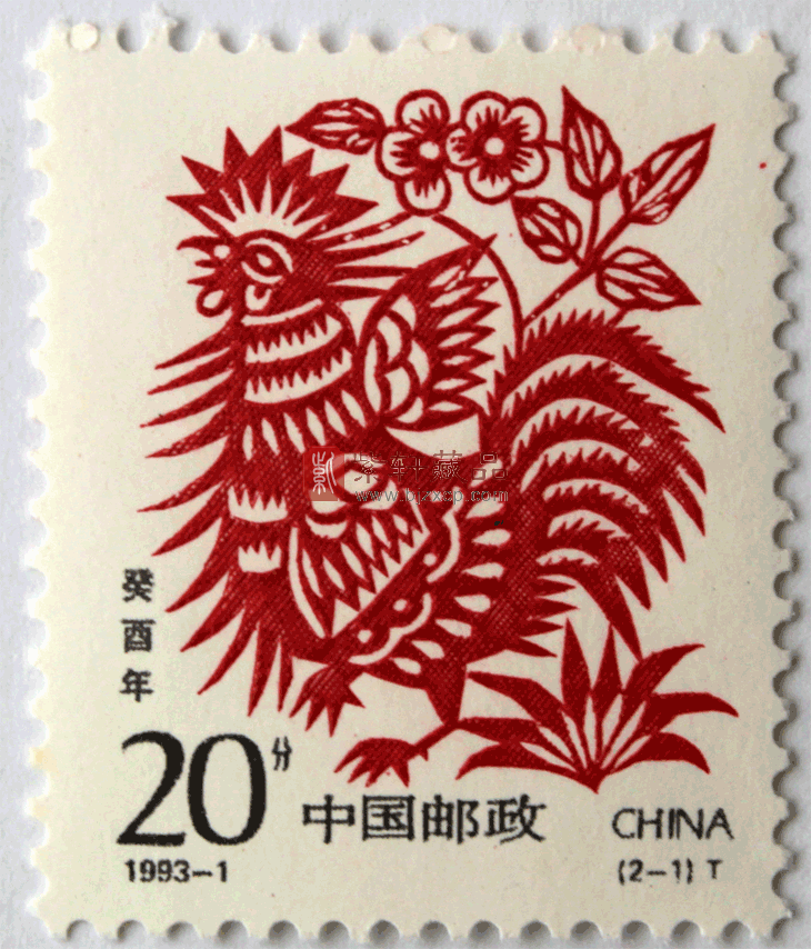 19931癸酉年鸡票单枚