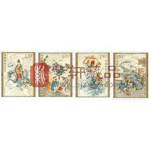 2017-7 中国古典文学名著--〈西游记〉(二) 单枚邮票